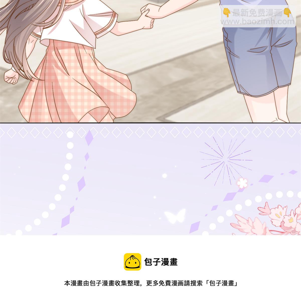 🍣团宠大佬三岁半 第126话 狗皇帝住隔壁了！ 第13页