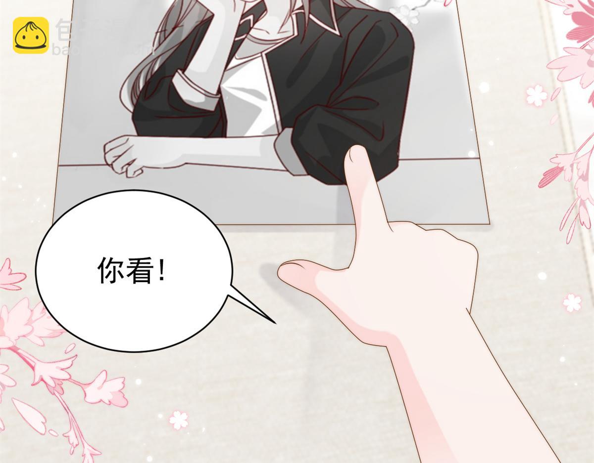 🍣团宠大佬三岁半 第126话 狗皇帝住隔壁了！ 第15页