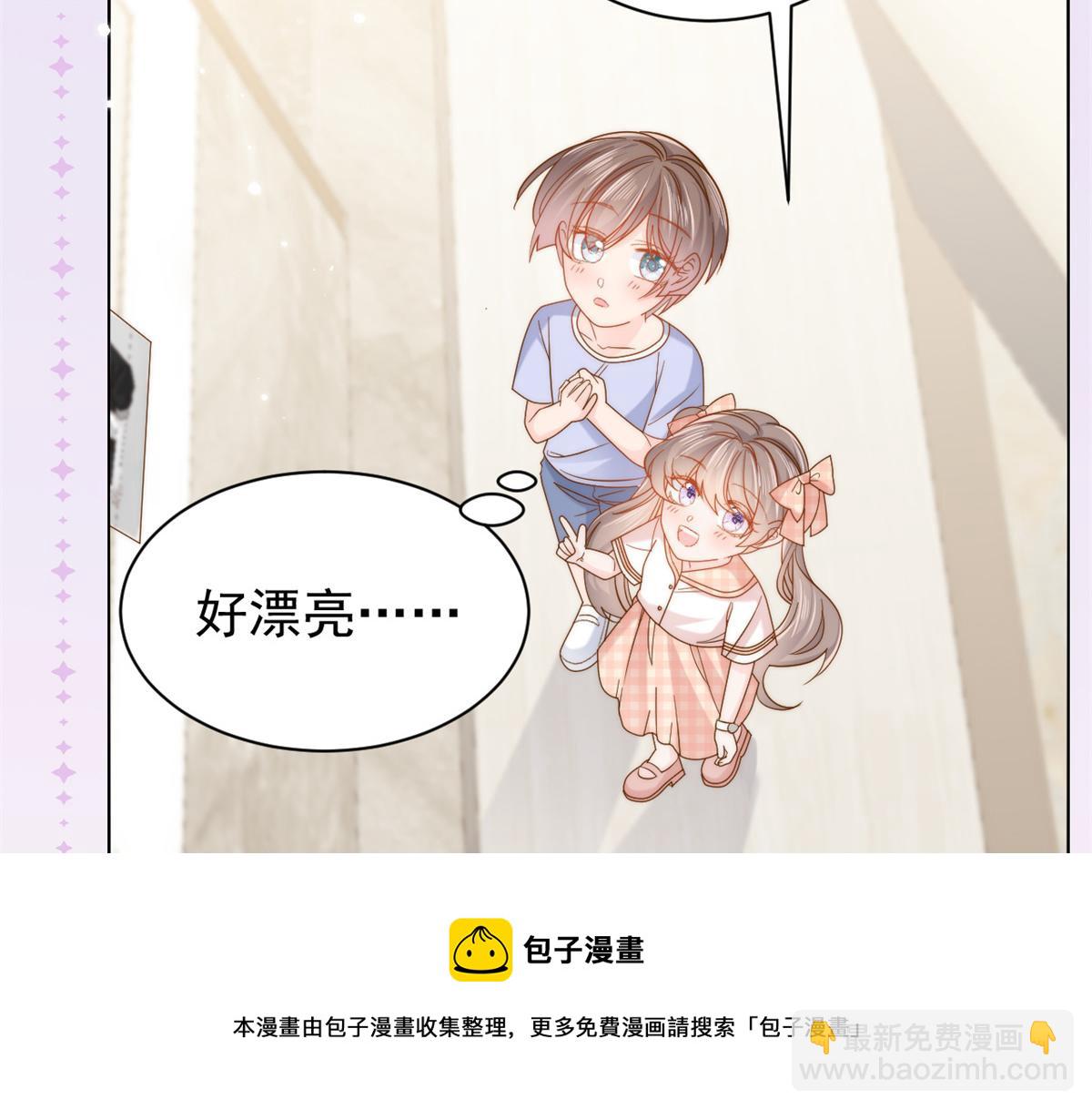 🍣团宠大佬三岁半 第126话 狗皇帝住隔壁了！ 第17页
