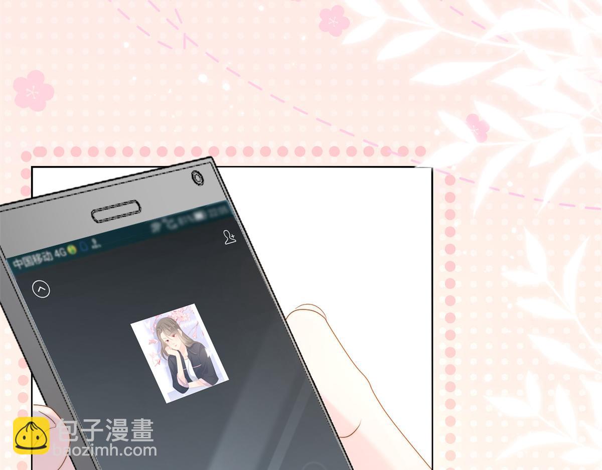 🍣团宠大佬三岁半 第126话 狗皇帝住隔壁了！ 第23页