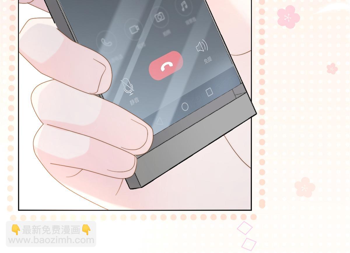 🍣团宠大佬三岁半 第126话 狗皇帝住隔壁了！ 第24页