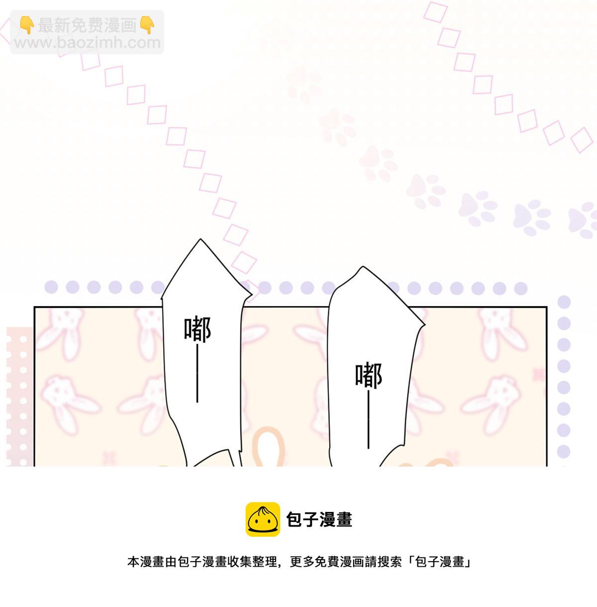 🍣团宠大佬三岁半 第126话 狗皇帝住隔壁了！ 第25页