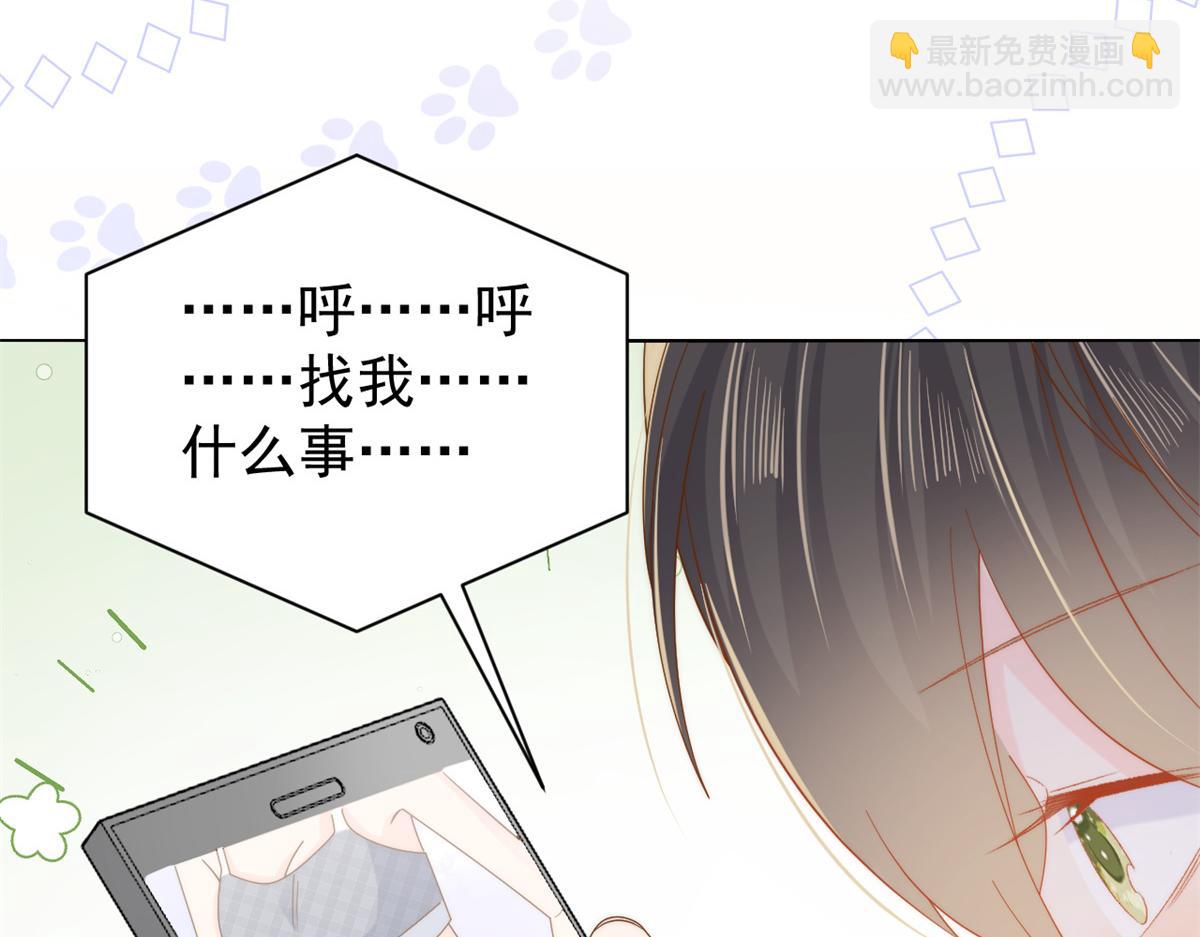 🍣团宠大佬三岁半 第126话 狗皇帝住隔壁了！ 第27页
