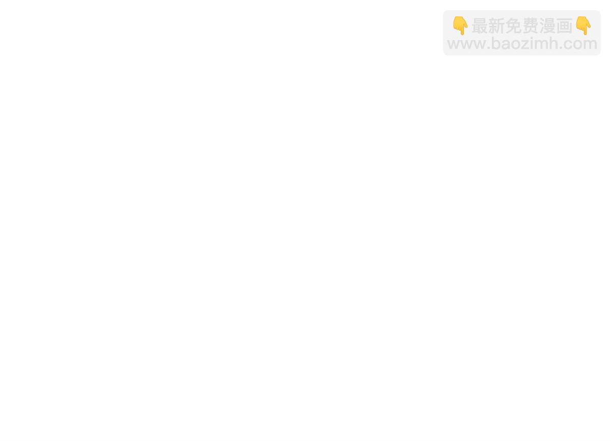 🍣团宠大佬三岁半 第126话 狗皇帝住隔壁了！ 第32页