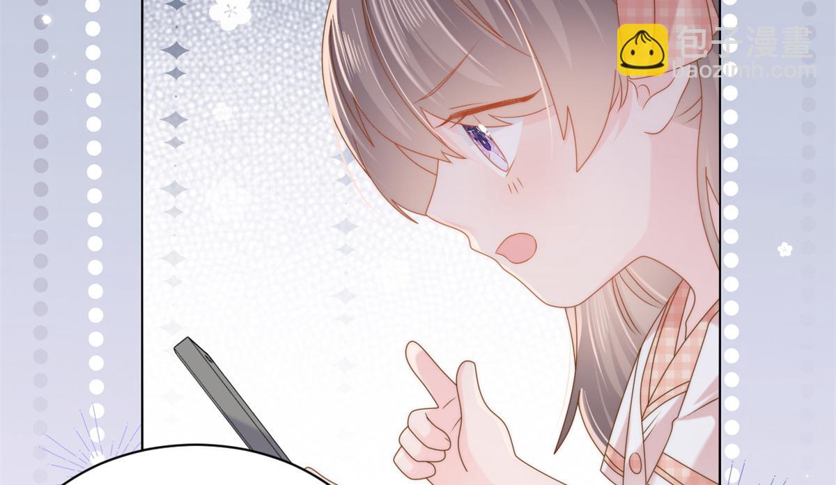 🍣团宠大佬三岁半 第126话 狗皇帝住隔壁了！ 第39页