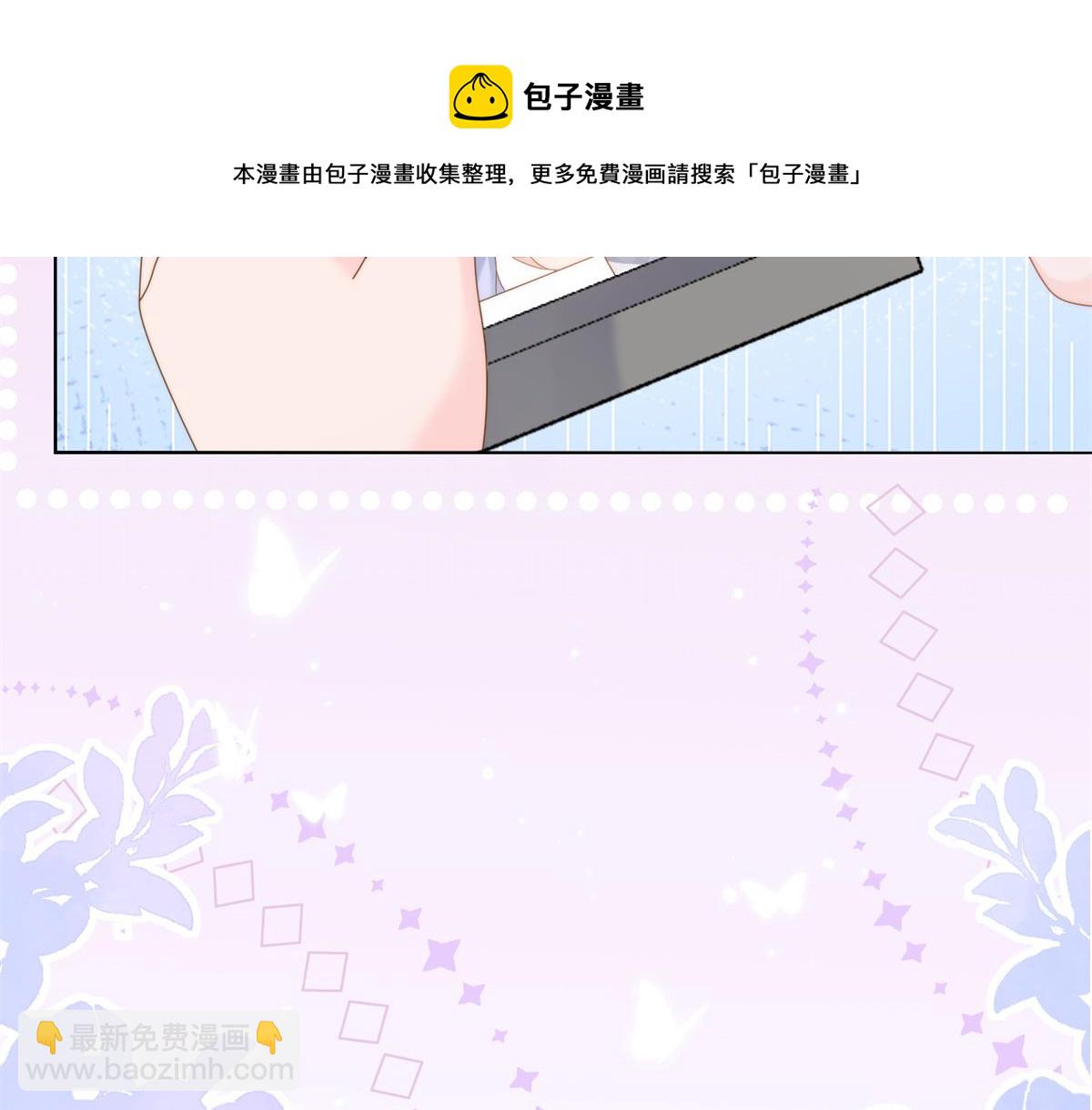 🍣团宠大佬三岁半 第126话 狗皇帝住隔壁了！ 第45页