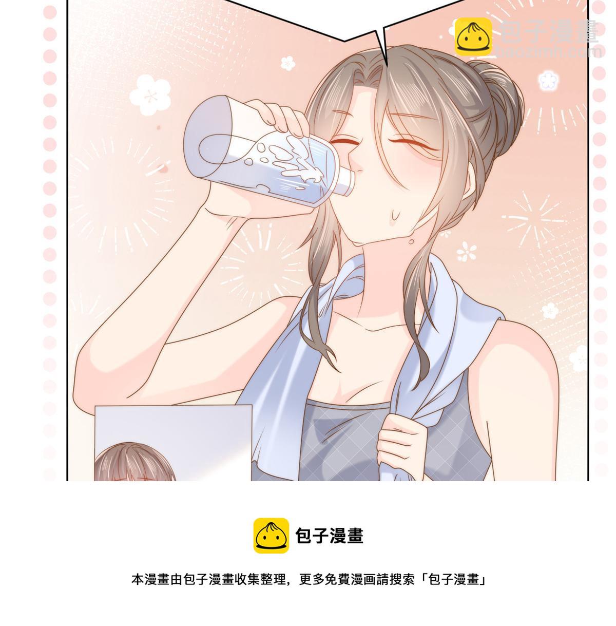 🍣团宠大佬三岁半 第126话 狗皇帝住隔壁了！ 第49页