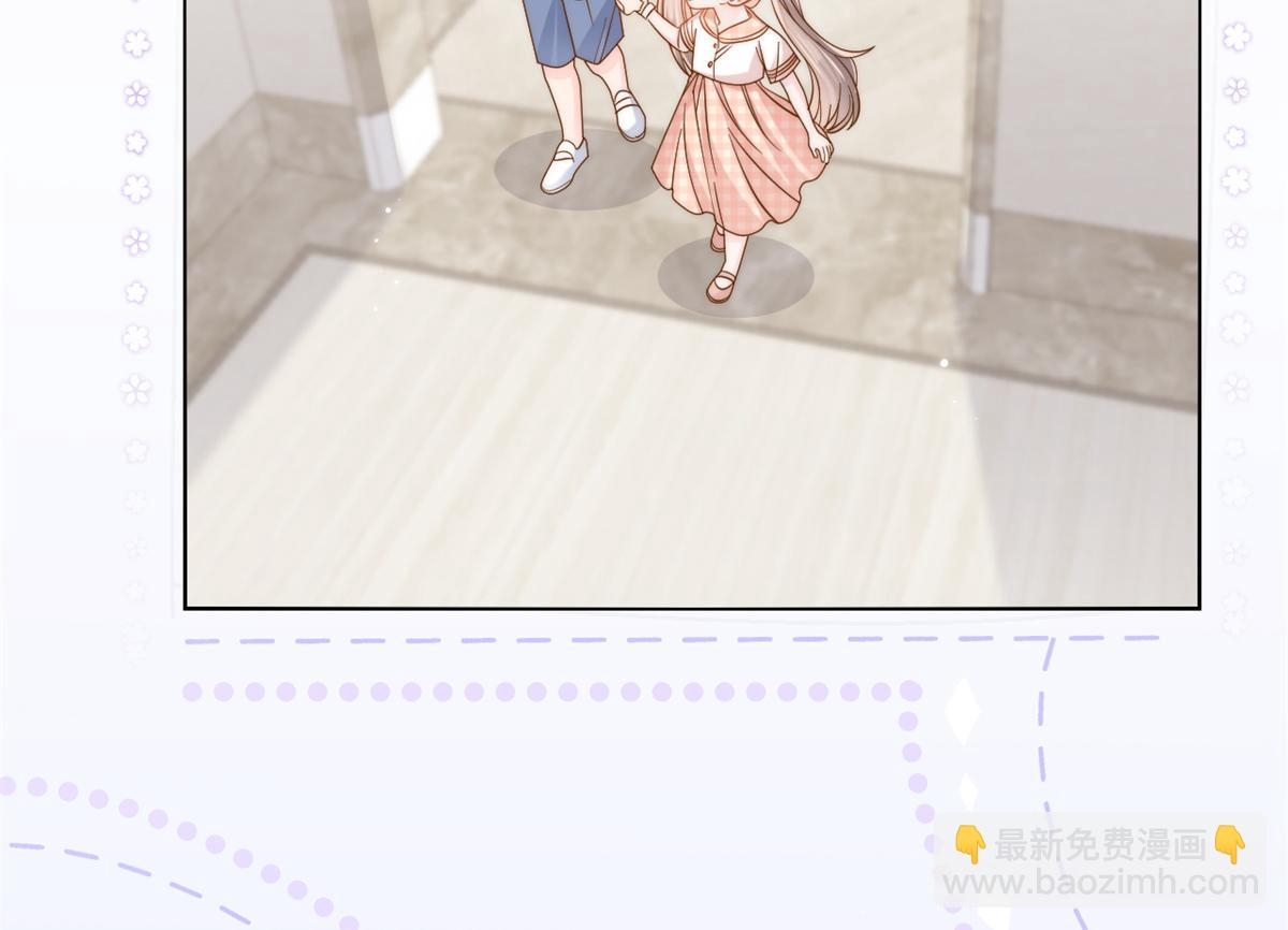 🍣团宠大佬三岁半 第126话 狗皇帝住隔壁了！ 第8页