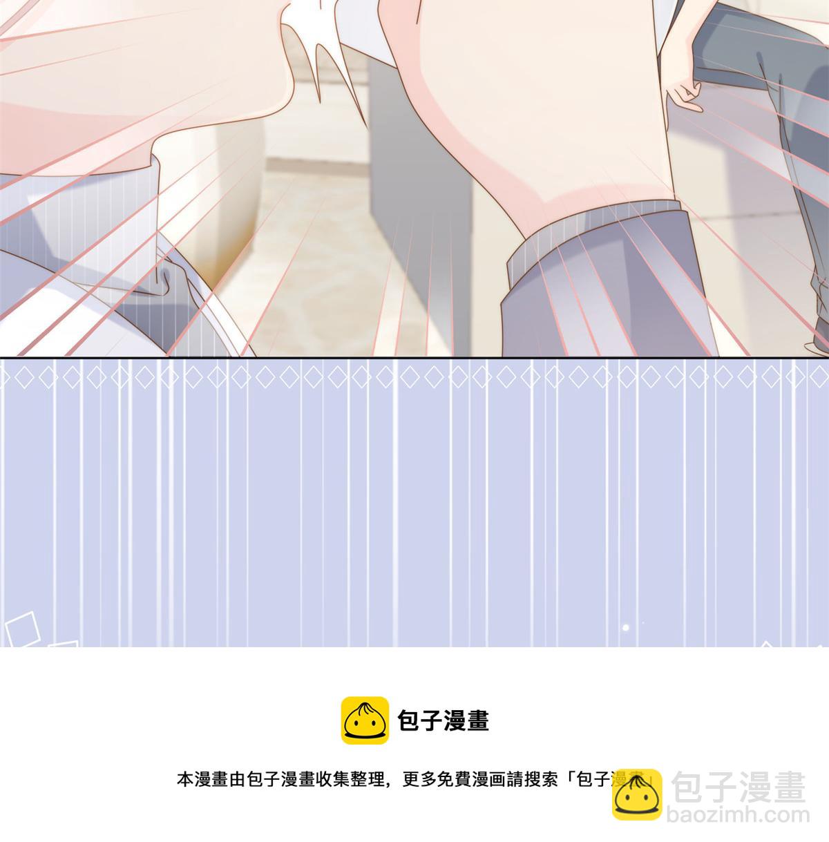 🍣团宠大佬三岁半 第130话 气运共生 第17页