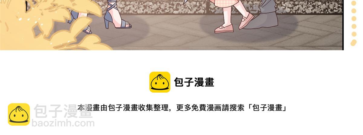 🍣团宠大佬三岁半 第132话 色小子在想什么！ 第21页