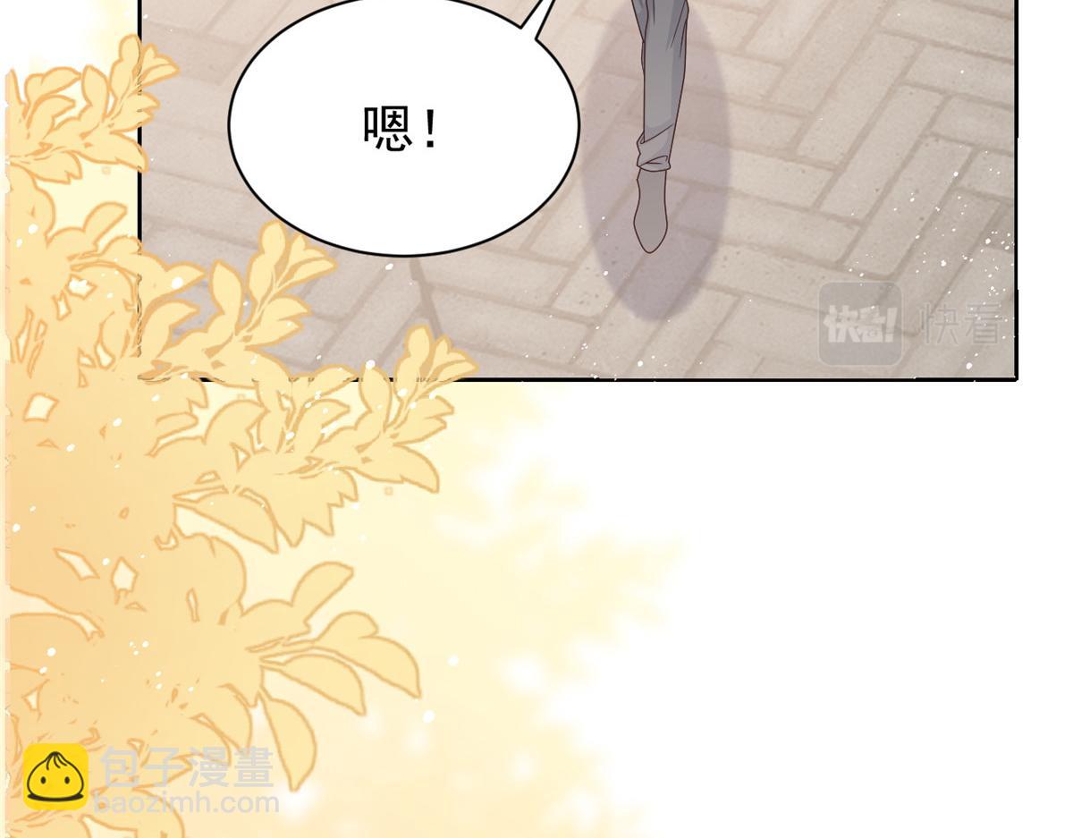🍣团宠大佬三岁半 第132话 色小子在想什么！ 第28页