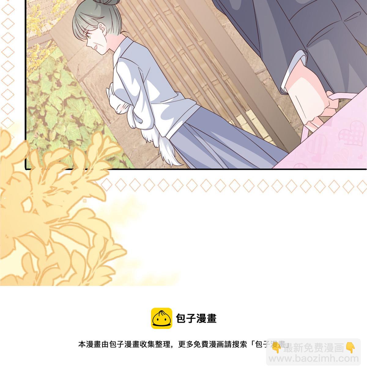 🍣团宠大佬三岁半 第132话 色小子在想什么！ 第33页
