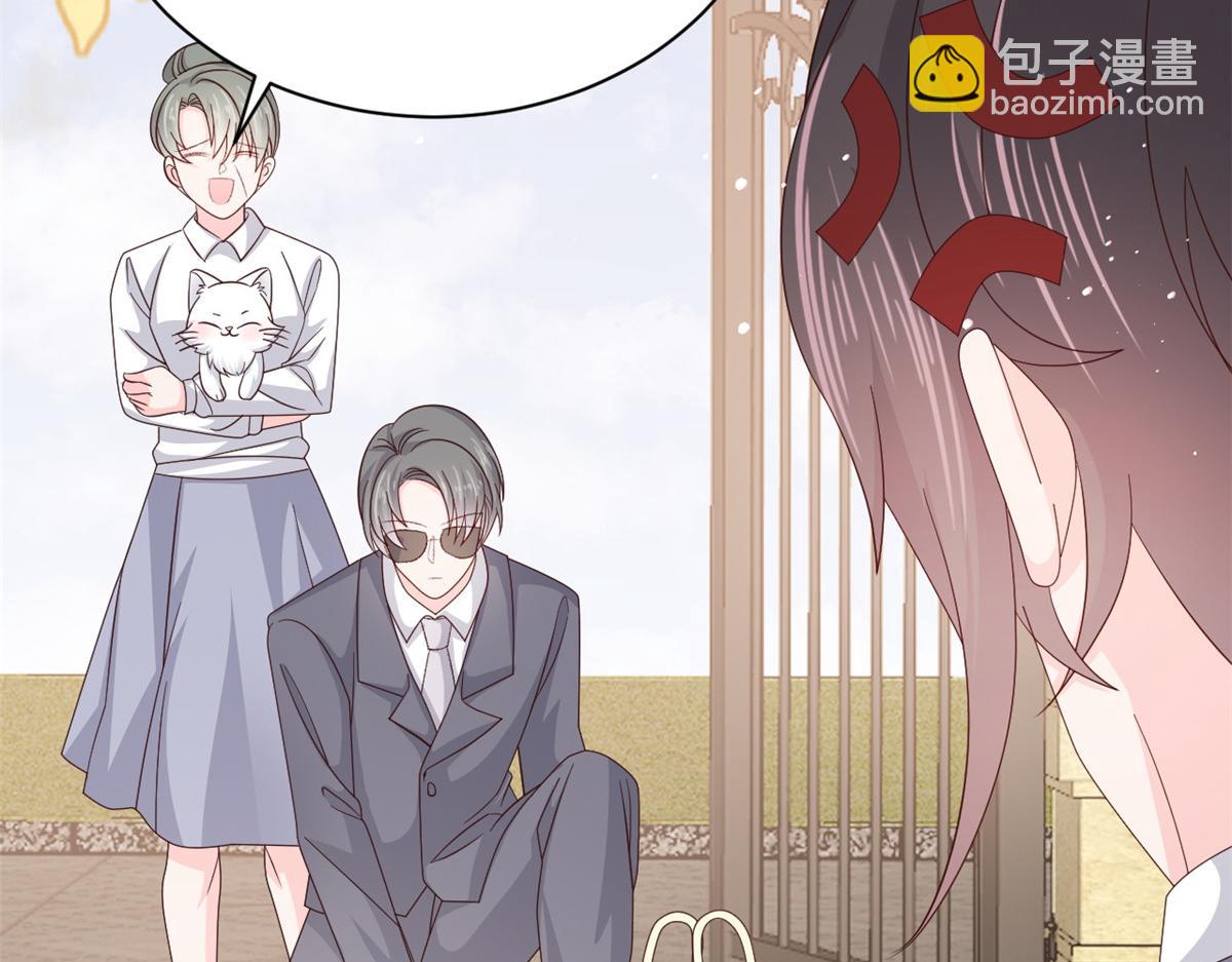 🍣团宠大佬三岁半 第132话 色小子在想什么！ 第35页