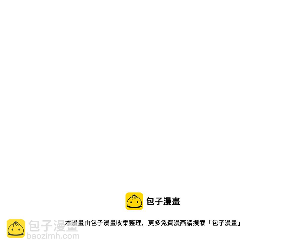 🍣团宠大佬三岁半 第132话 色小子在想什么！ 第37页