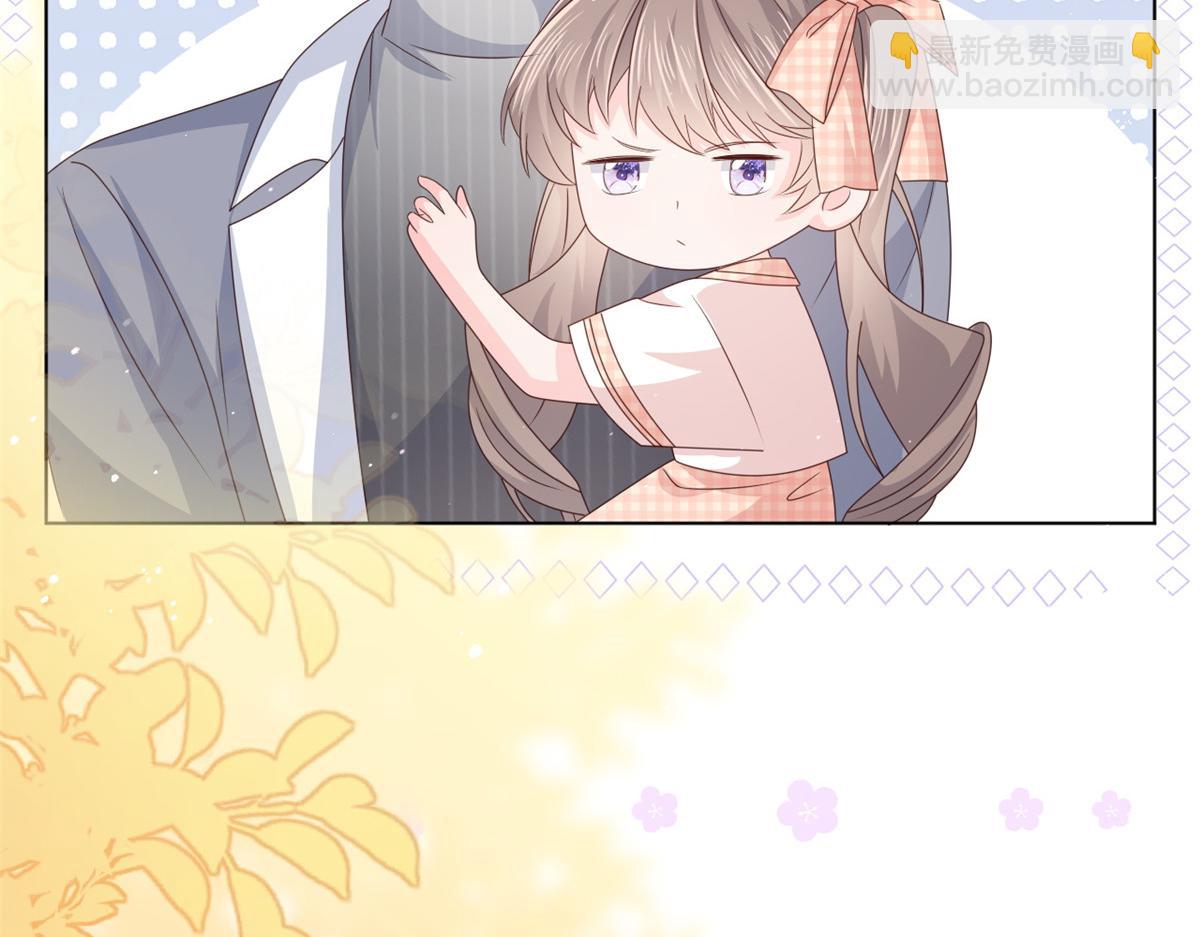 🍣团宠大佬三岁半 第132话 色小子在想什么！ 第39页