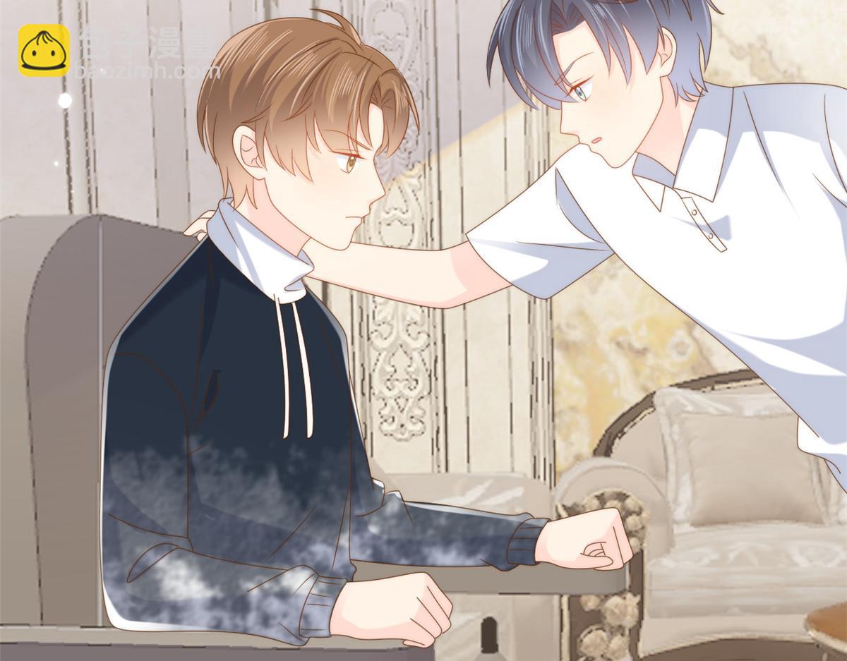 🍣团宠大佬三岁半 第134话 臭不要脸！ 第23页