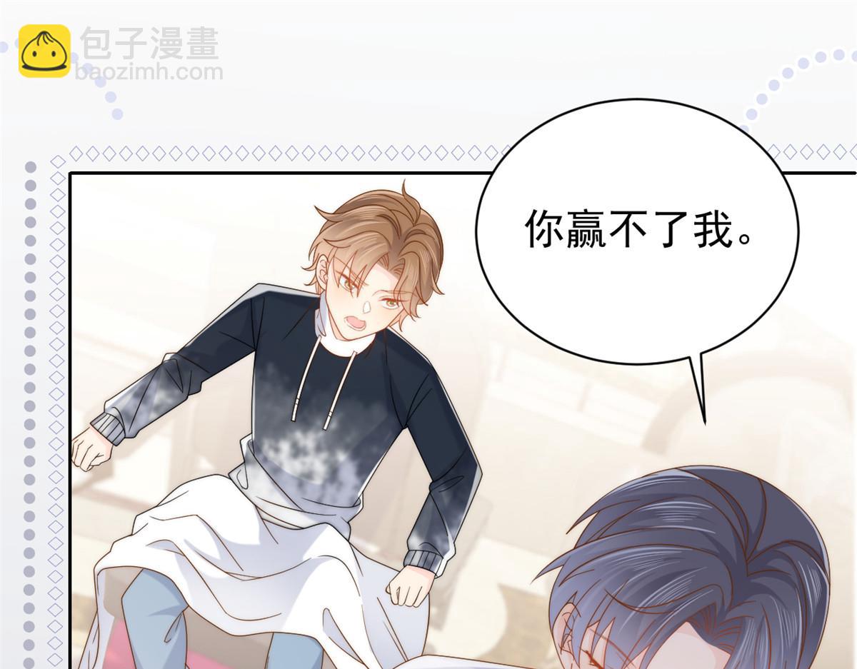 🍣团宠大佬三岁半 第134话 臭不要脸！ 第37页