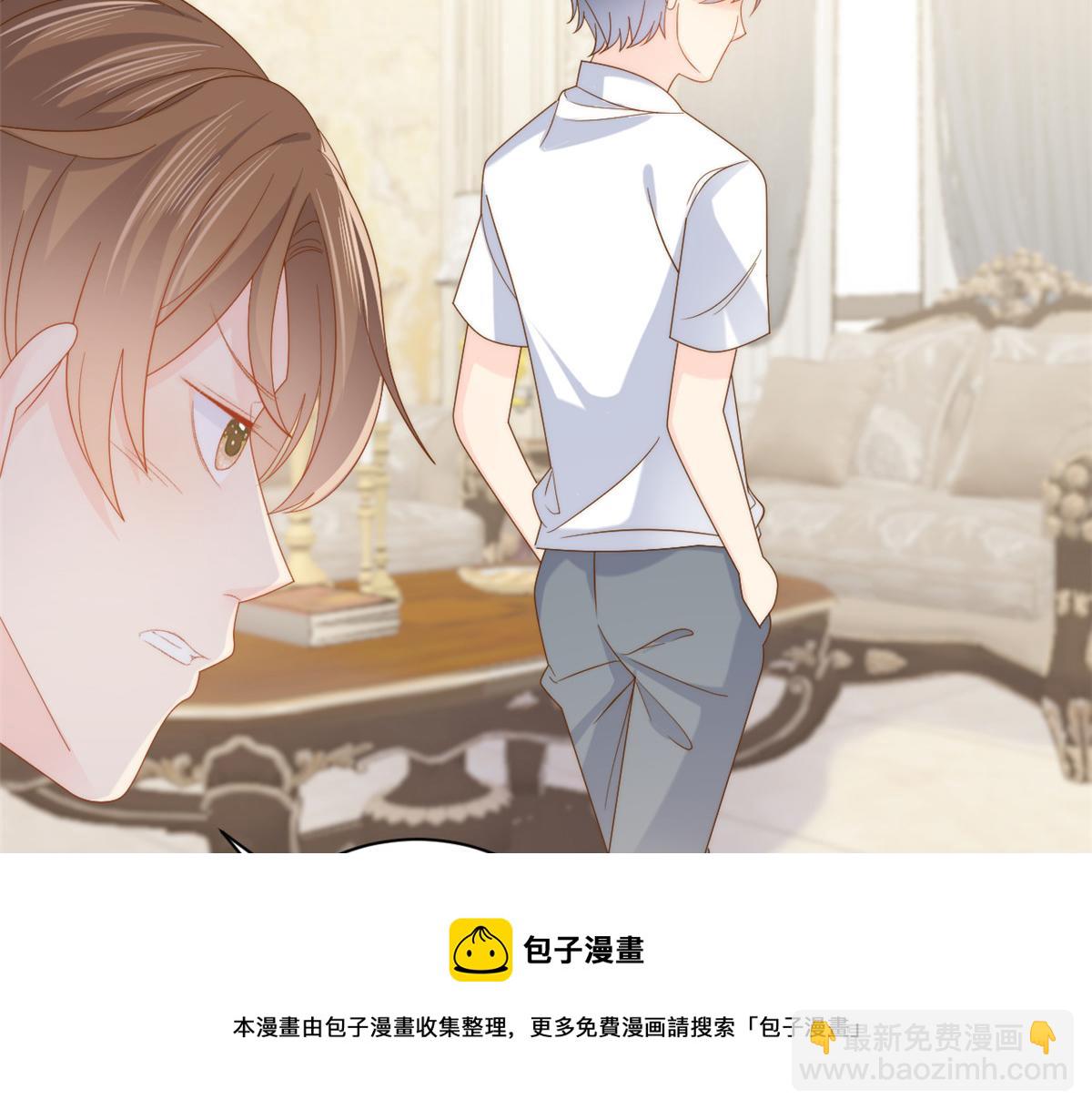 🍣团宠大佬三岁半 第134话 臭不要脸！ 第41页