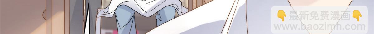 🍣团宠大佬三岁半 第134话 臭不要脸！ 第48页