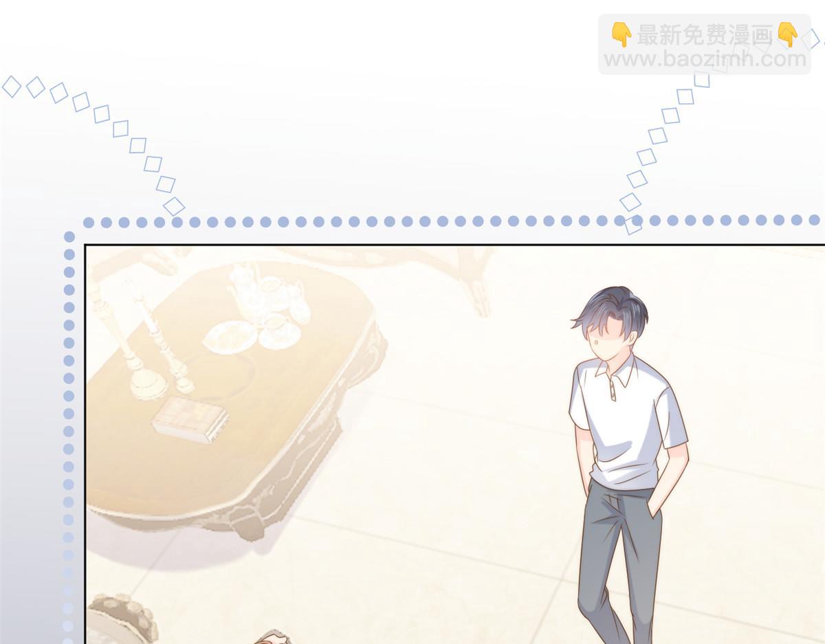 🍣团宠大佬三岁半 第134话 臭不要脸！ 第7页