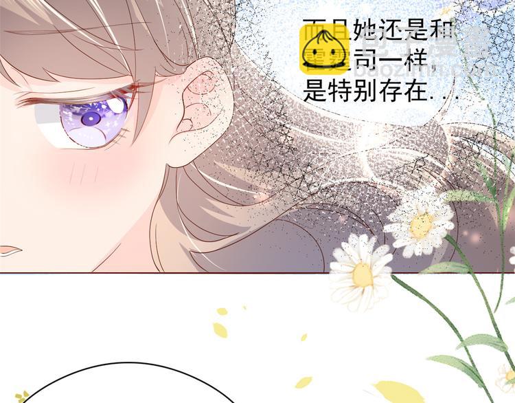 🍣团宠大佬三岁半 第13话 被“眷顾”的重生者 第10页