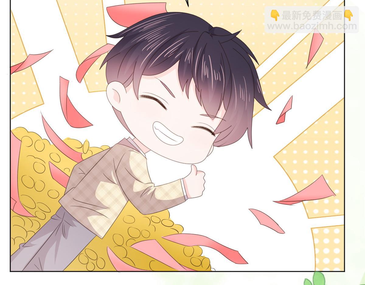 🍣团宠大佬三岁半 第138话 双标狗！没原则！ 第16页