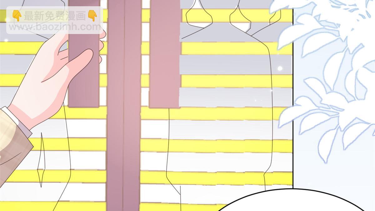 🍣团宠大佬三岁半 第138话 双标狗！没原则！ 第23页