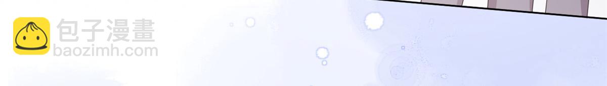🍣团宠大佬三岁半 第138话 双标狗！没原则！ 第26页