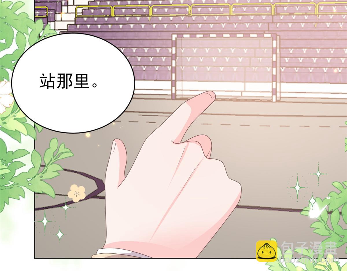 🍣团宠大佬三岁半 第138话 双标狗！没原则！ 第36页
