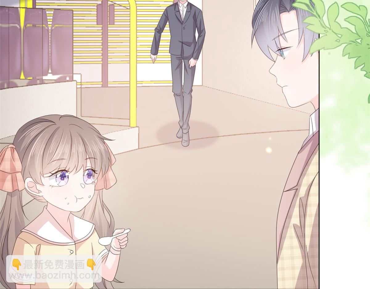 🍣团宠大佬三岁半 第138话 双标狗！没原则！ 第9页