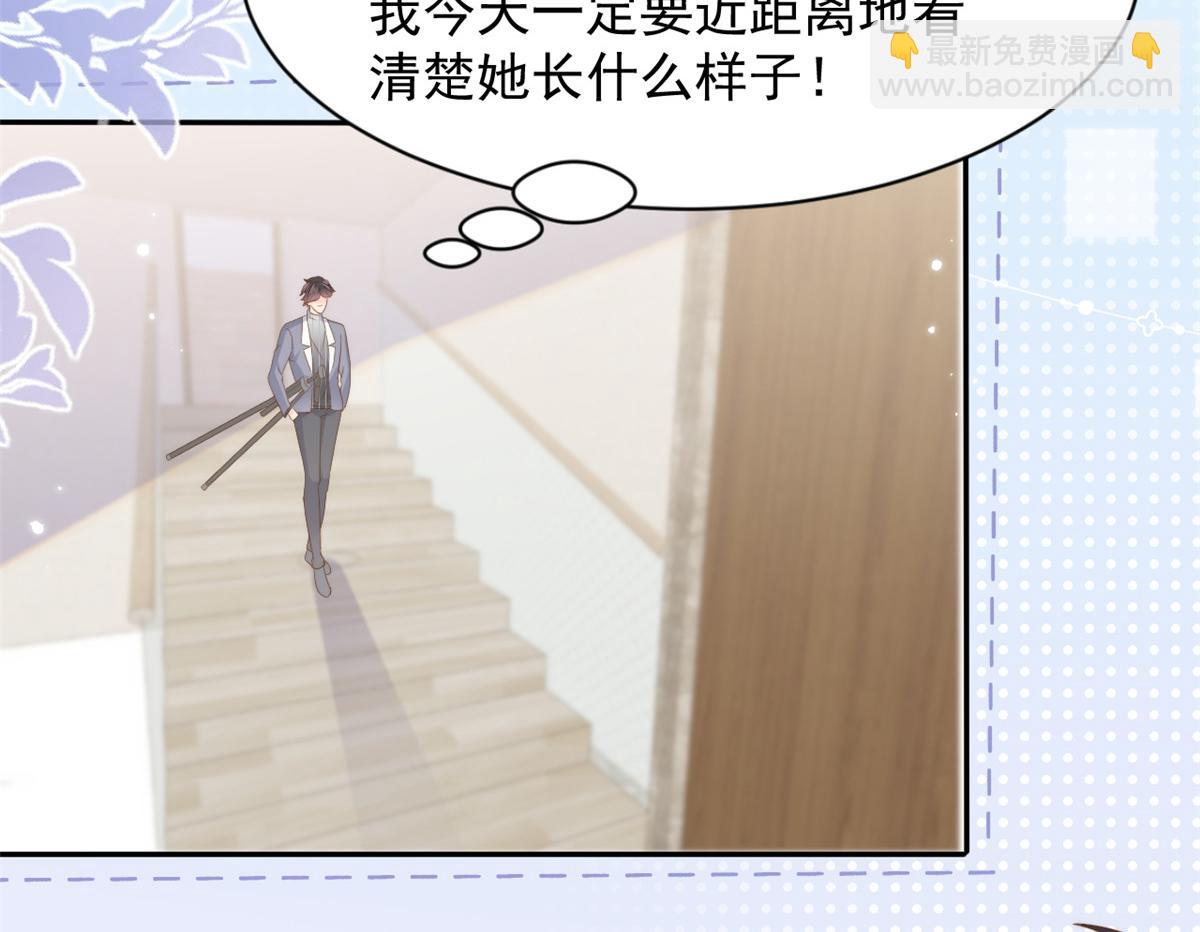 🍣团宠大佬三岁半 第140话 物理降温 第12页