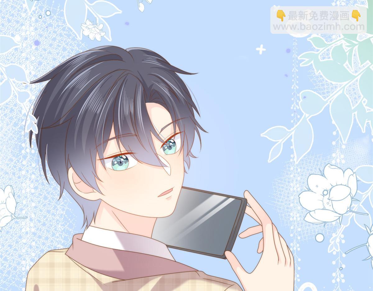 🍣团宠大佬三岁半 第140话 物理降温 第15页