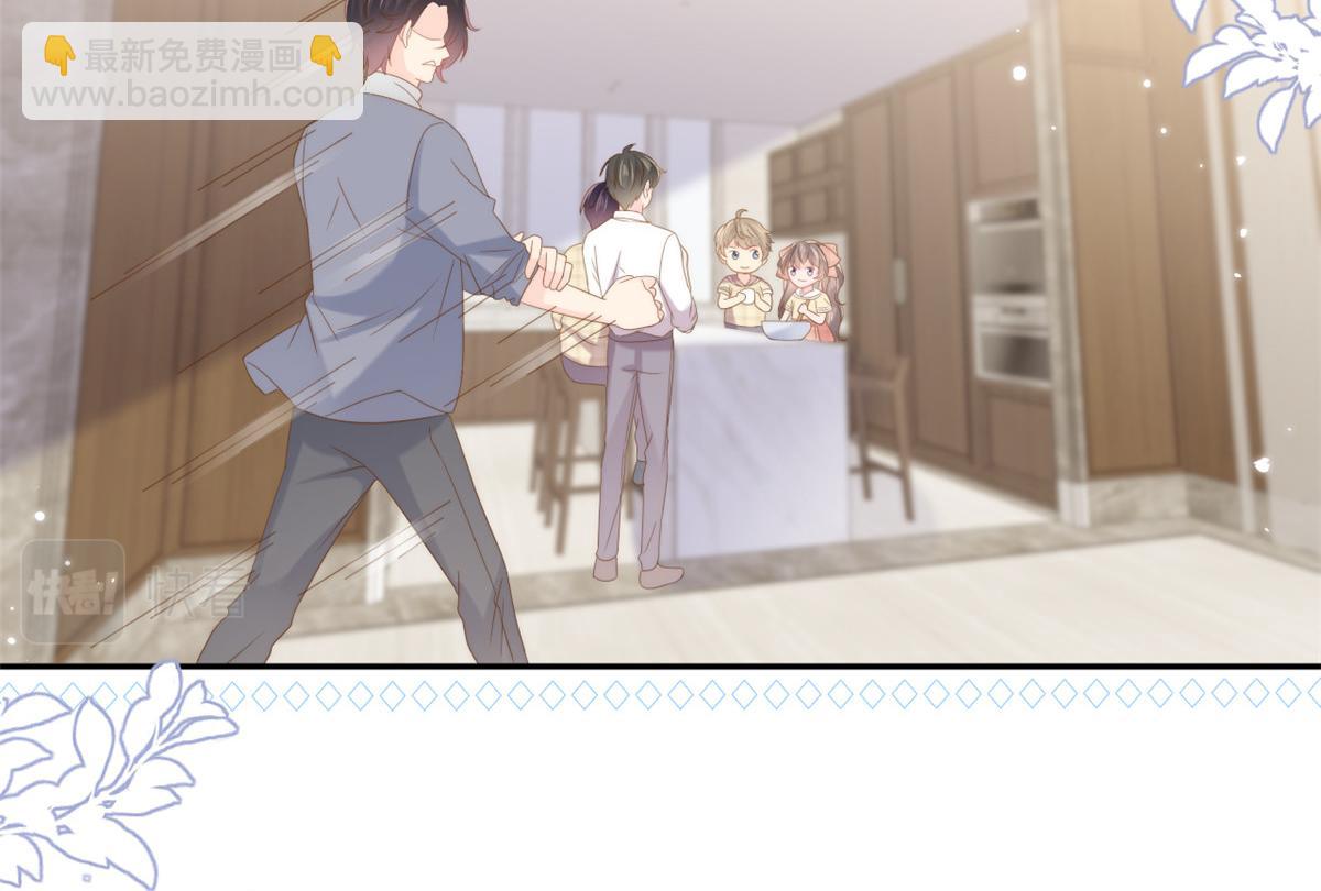 🍣团宠大佬三岁半 第140话 物理降温 第21页
