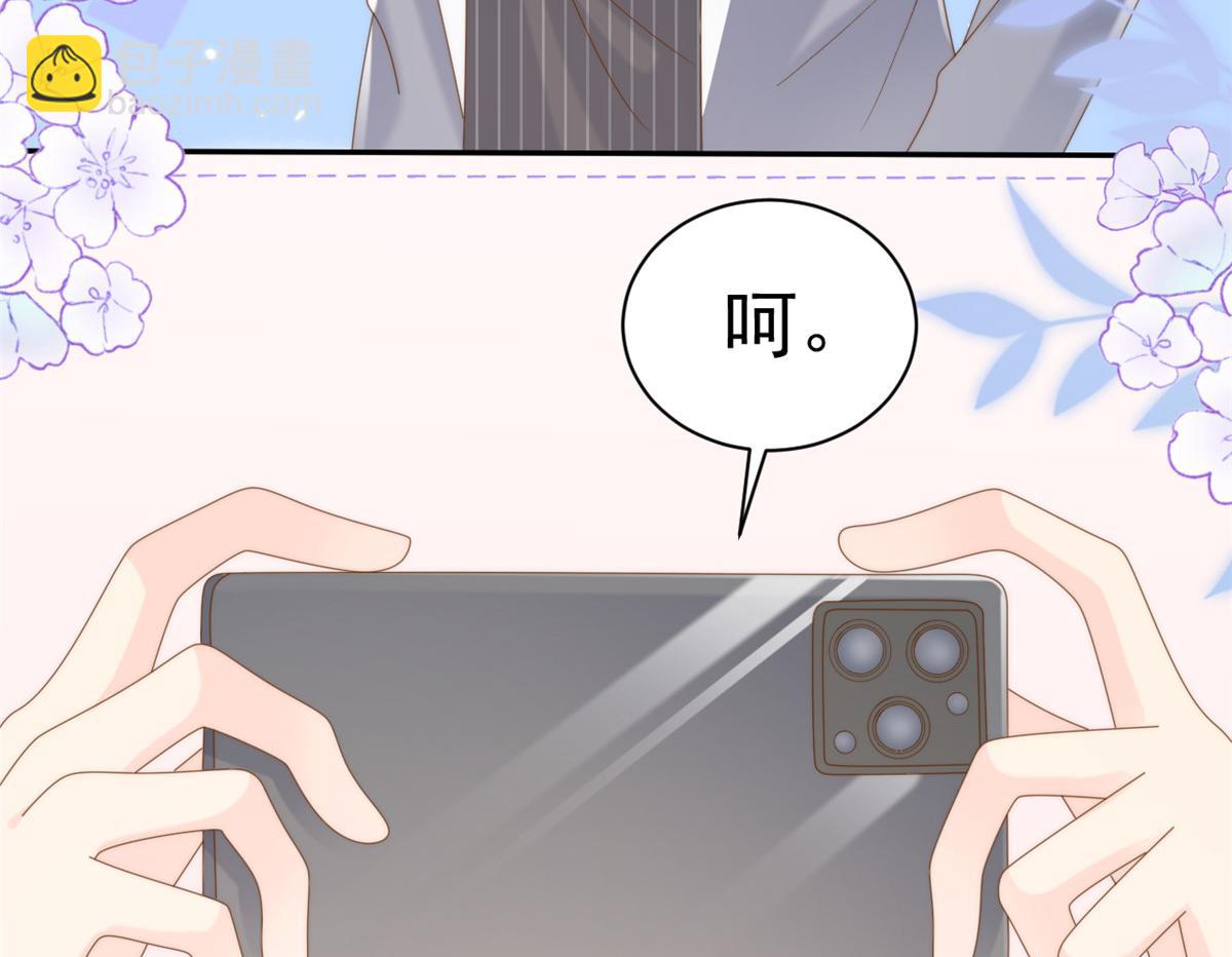 🍣团宠大佬三岁半 第140话 物理降温 第27页