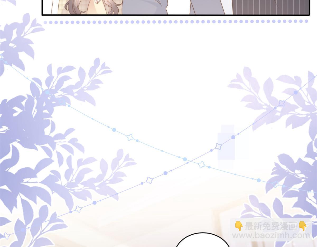 🍣团宠大佬三岁半 第140话 物理降温 第36页