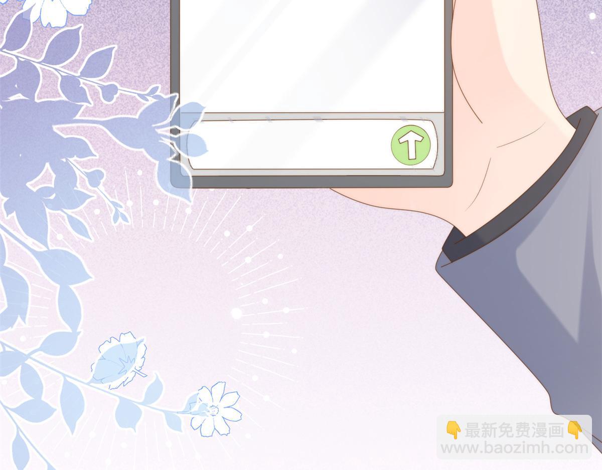 🍣团宠大佬三岁半 第140话 物理降温 第39页