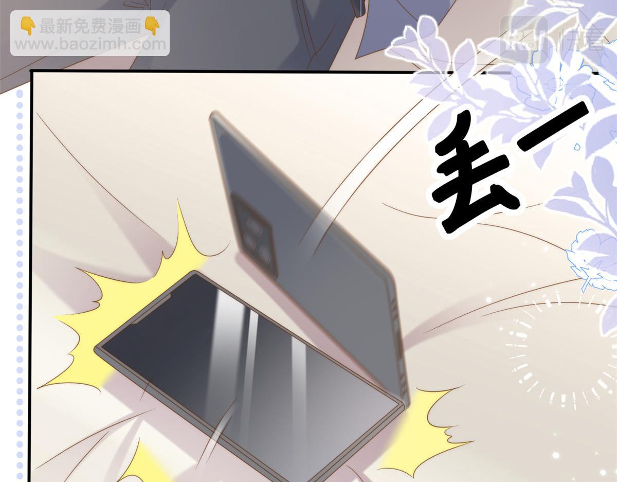 🍣团宠大佬三岁半 第140话 物理降温 第48页