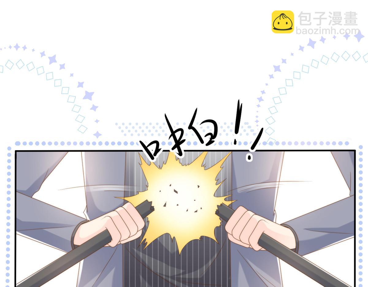 🍣团宠大佬三岁半 第140话 物理降温 第7页