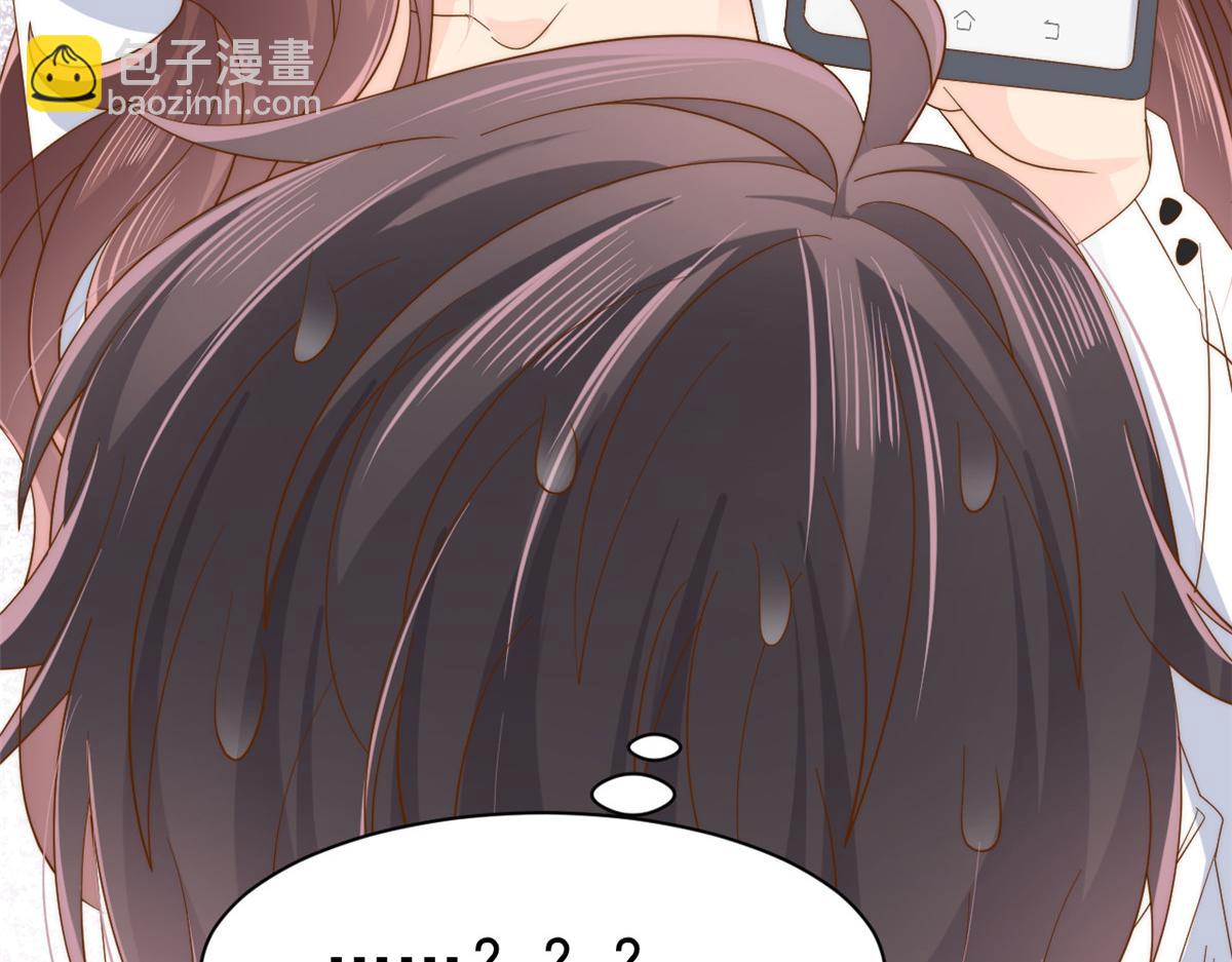 🍣团宠大佬三岁半 第142话 不正常的一家人 第19页