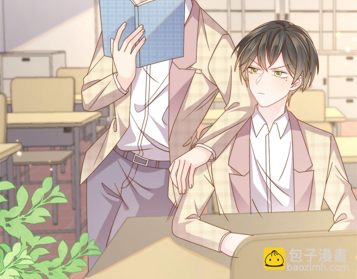 🍣团宠大佬三岁半 第142话 不正常的一家人 第25页