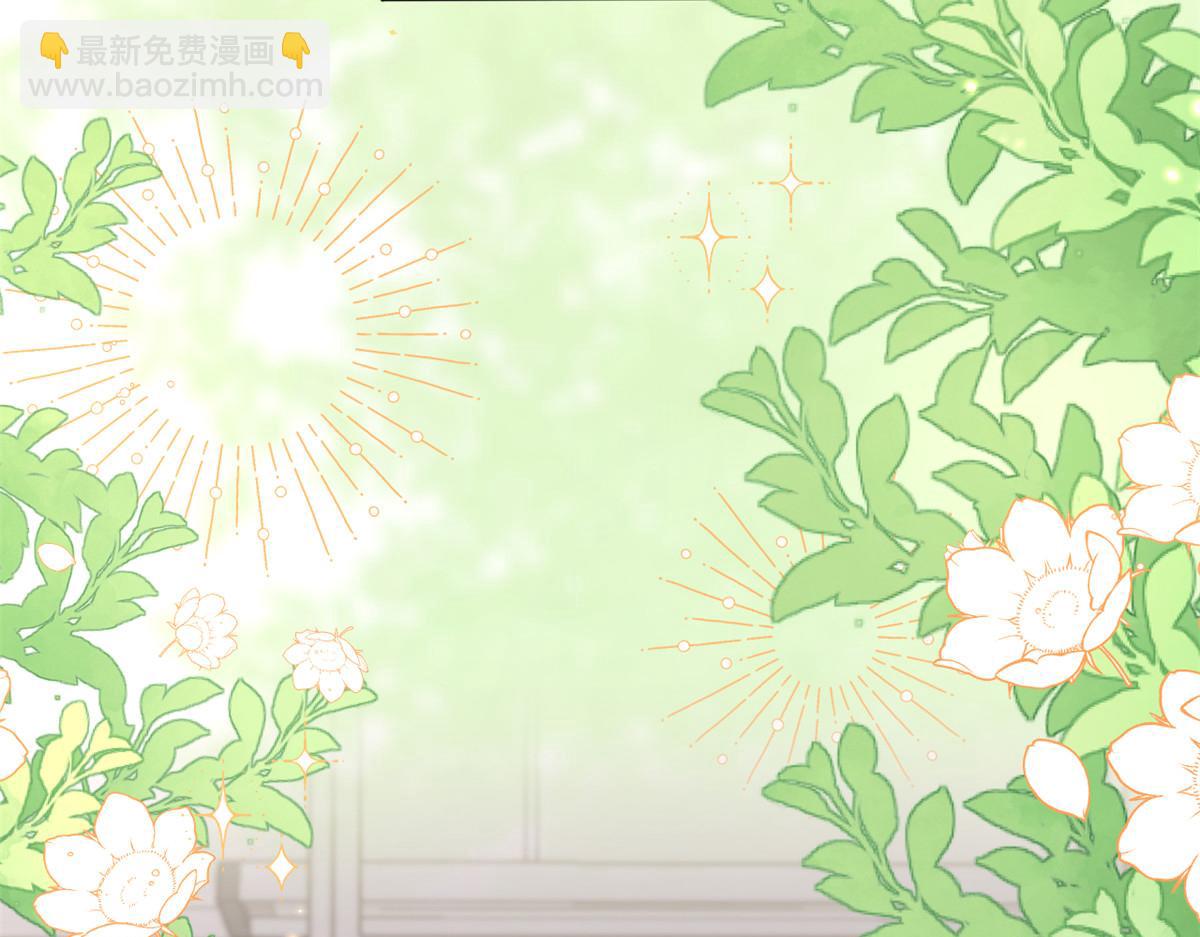 🍣团宠大佬三岁半 第142话 不正常的一家人 第50页