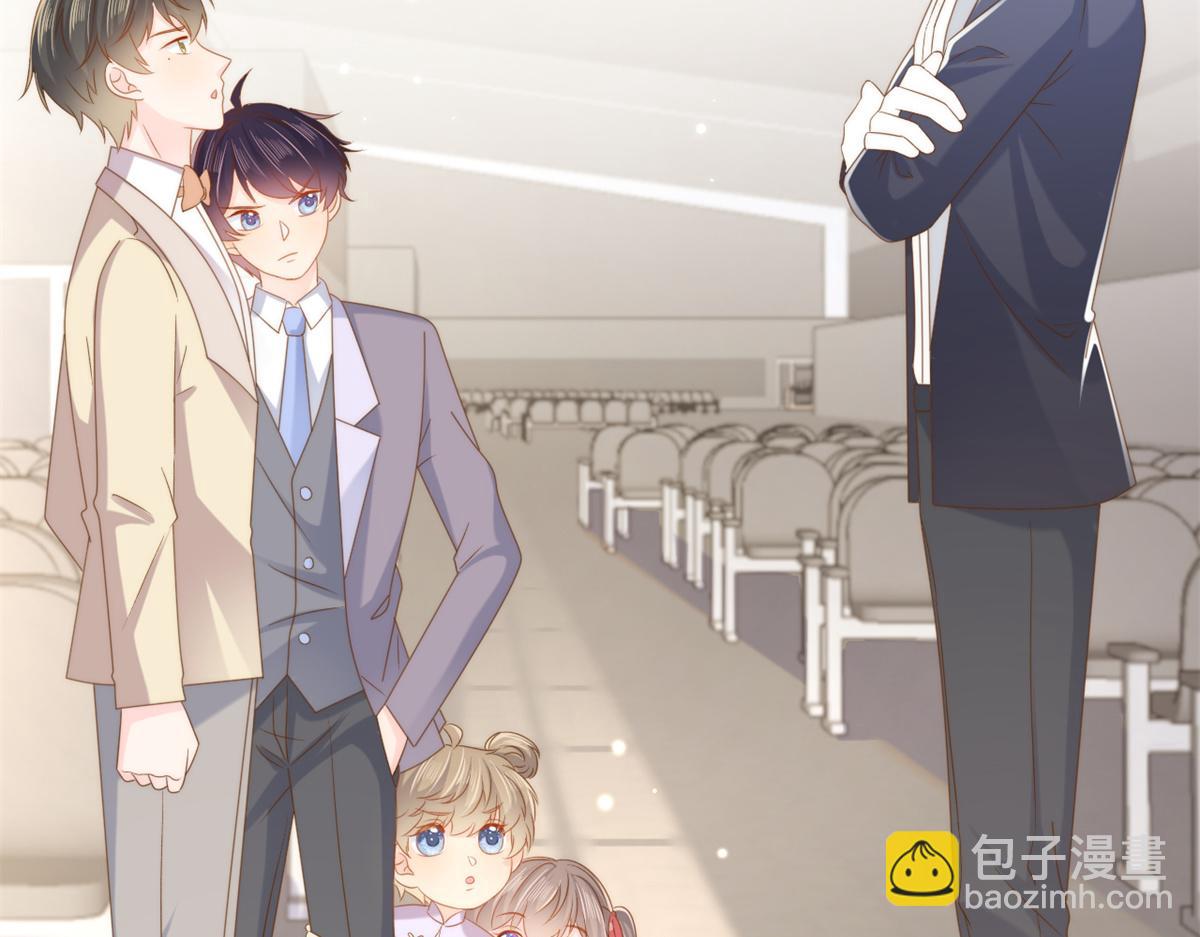 🍣团宠大佬三岁半 第144话 妈妈带男人回来了 第13页