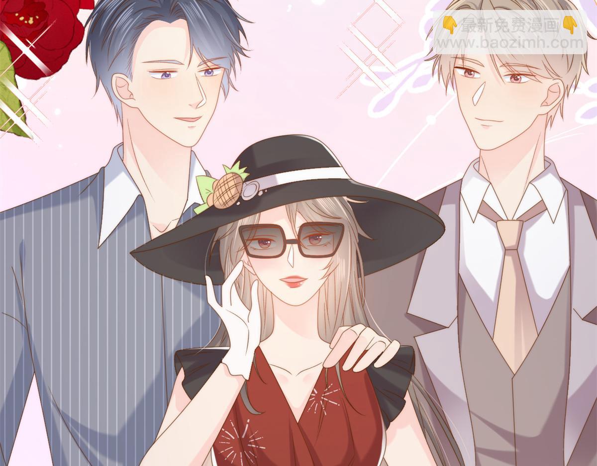 🍣团宠大佬三岁半 第144话 妈妈带男人回来了 第30页