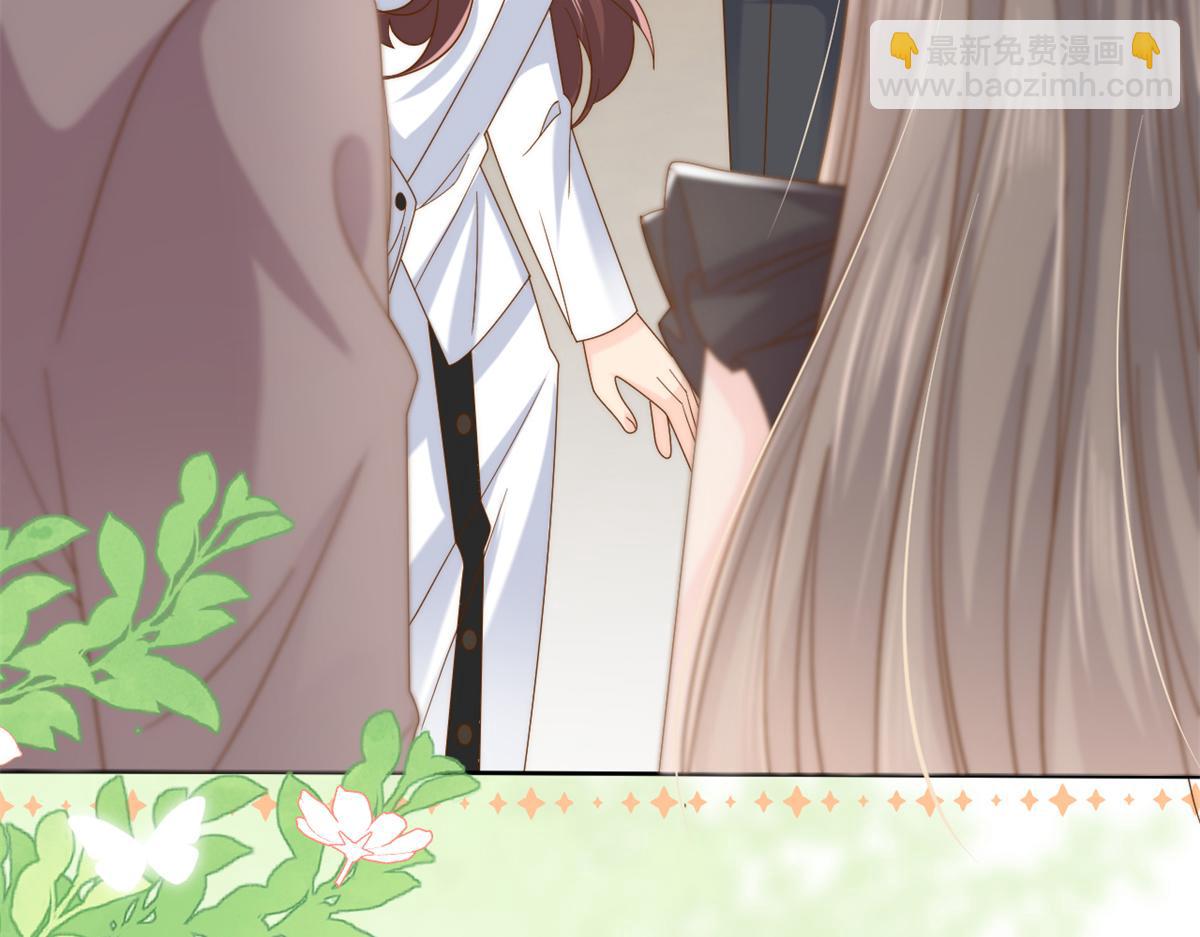 🍣团宠大佬三岁半 第144话 妈妈带男人回来了 第48页