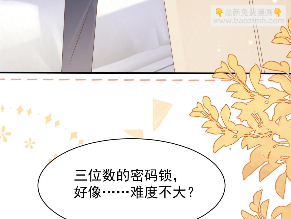 🍣团宠大佬三岁半 第146话 混血帅哥找来了？ 第10页