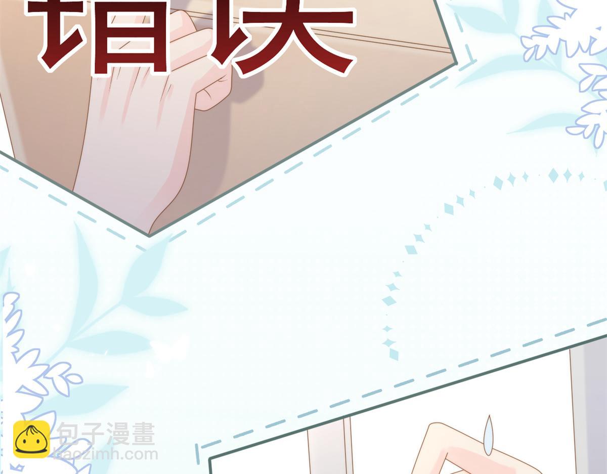 🍣团宠大佬三岁半 第146话 混血帅哥找来了？ 第13页