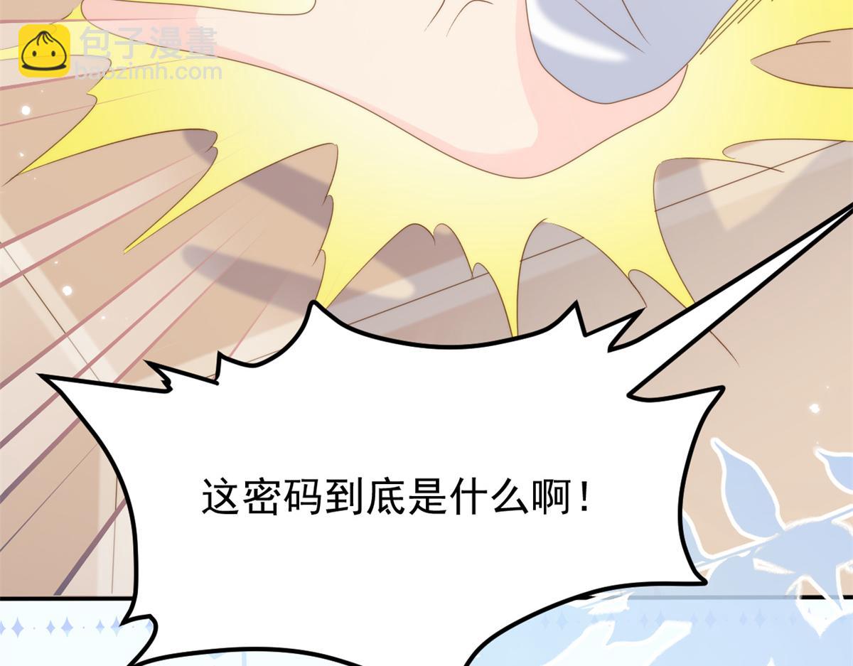 🍣团宠大佬三岁半 第146话 混血帅哥找来了？ 第19页