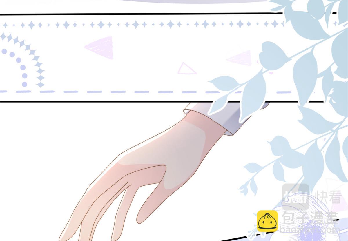 🍣团宠大佬三岁半 第146话 混血帅哥找来了？ 第24页