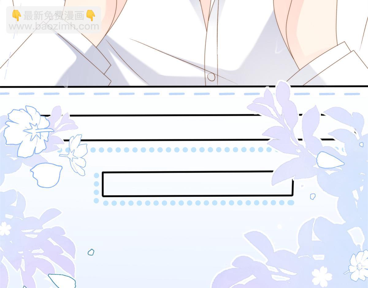 🍣团宠大佬三岁半 第146话 混血帅哥找来了？ 第27页