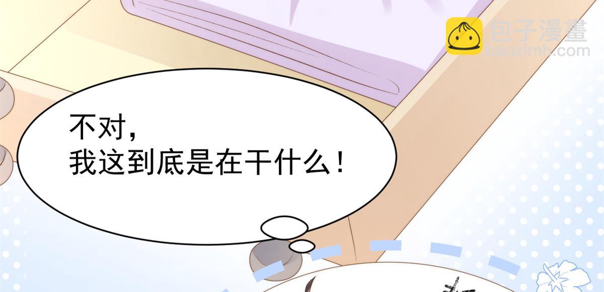🍣团宠大佬三岁半 第146话 混血帅哥找来了？ 第30页